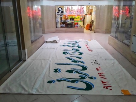 Wallpaper/Fabric/Condolences/Karbala Fabric/Mecca Fabric