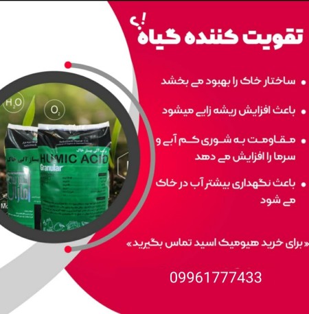 Granular fertilizers with reasonable price and excellent quality available to you