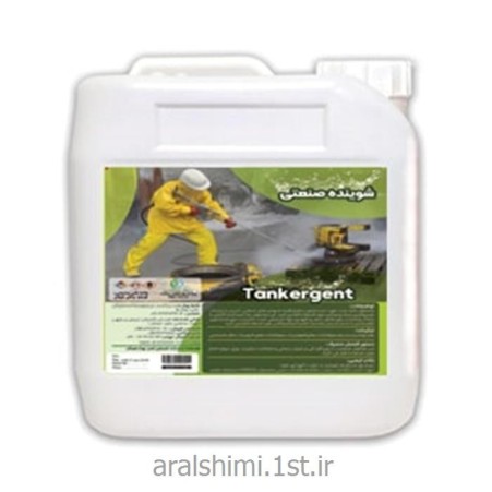 Hydrocarbon Detero; Tankers 101