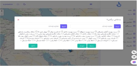 Intelligent engine house