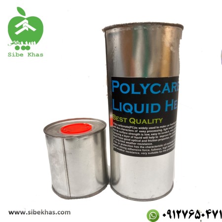 Uvo Transparent Vehicle Lights