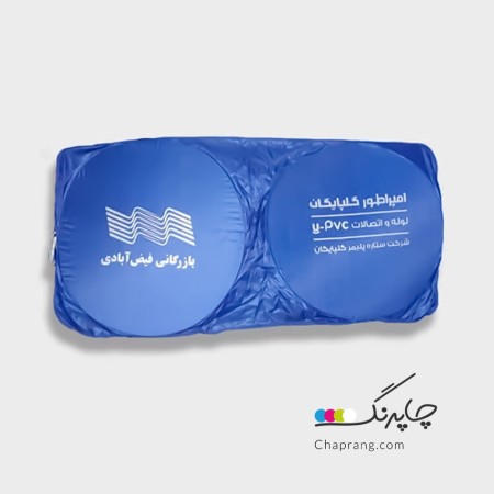 Production of advertising sunscreen, dedicated printing and instant delivery