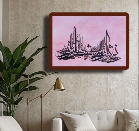 تابلوهای جذاب خوشنویسی