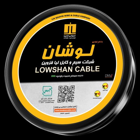 0.35*1 spark wires (fine size)