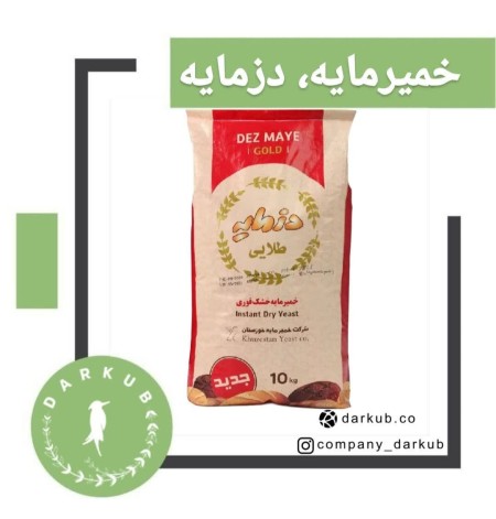 Sale of dry pastries. Lean beam.