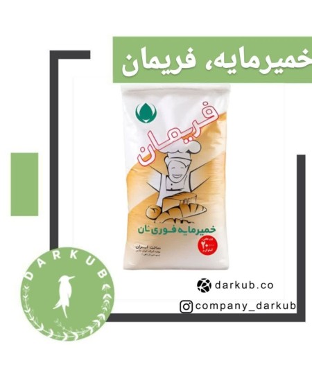 Sale of dry pastries. Lean beam.