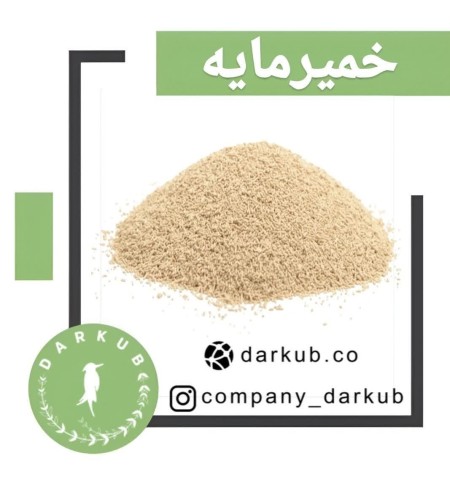 Sale of dry pastries. Lean beam.