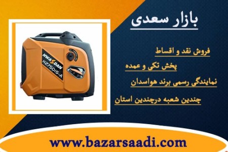 پخش تکی و عمده موتور برق زیر قیمت بازار