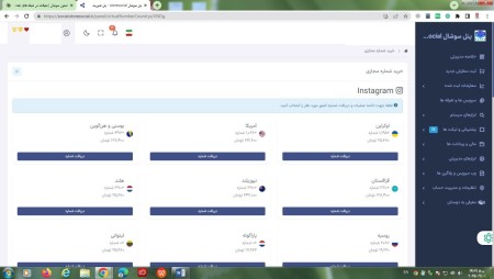 Virtual Phone Number: Modern Strategy for Communication