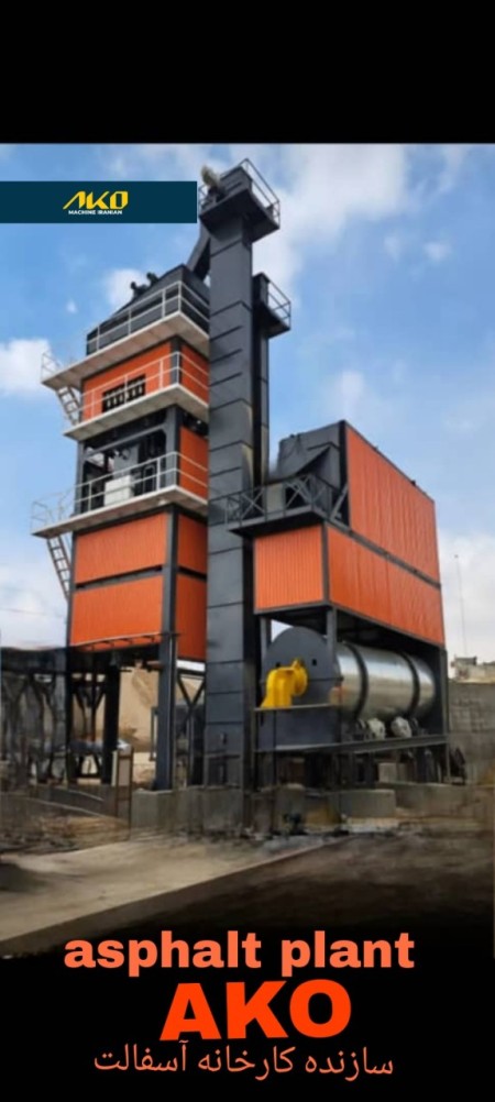 Asphalt factory seller