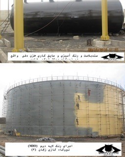 سندبلاست گودرزی 09121866054