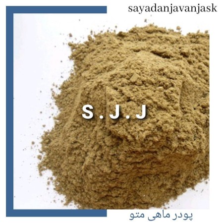 Major Sale of Dried Fish and Sardin, Fish Powder