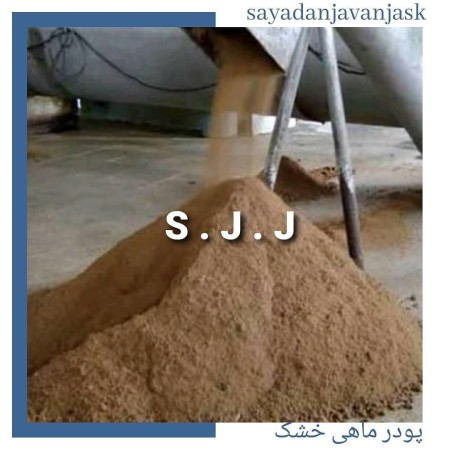 Production of fish powder, bulk sale of waste fish powder