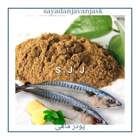 Production of fish powder, bulk sale of waste fish powder