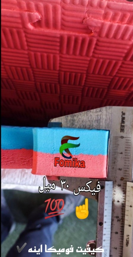 Tatami flooring and granules of fumica