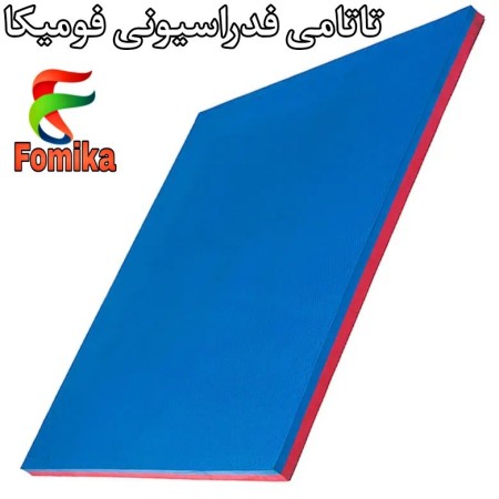 تولیدو پخش عمده تاتامی و گرانول فومیکا تاتمی