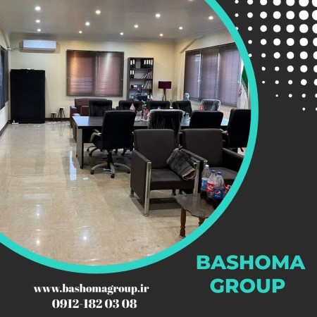 املاک صنعتی