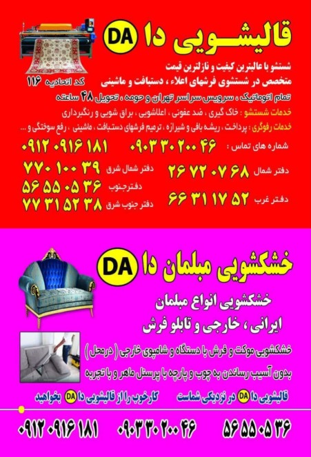 Cheap Carpeting Carpeting