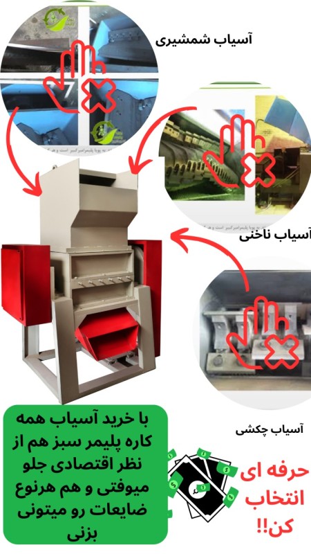 The German design mill (all -out)