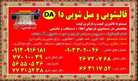 Cheap Carpeting Carpeting