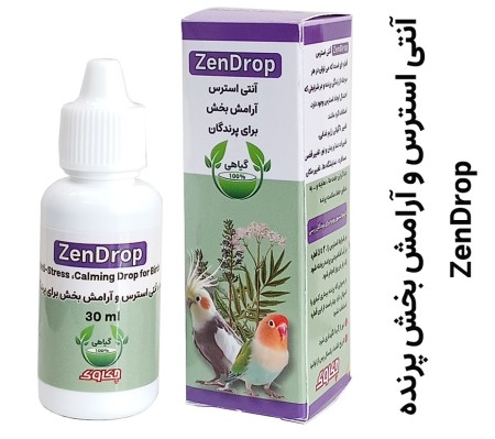 Zendrop bird stress and relaxation