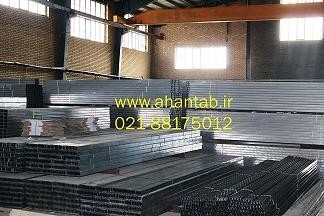 تایل آلومینیومی سازه نمایان آهن تاب