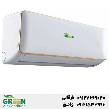 Green Green Cooler Dealer