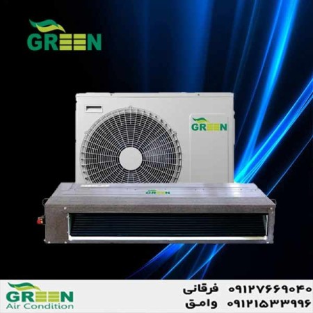 Sale Split Split 36000 Green T1 and T3