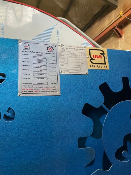 Boiler production 1/3/3/4/5/7/10 tons with standard license plate