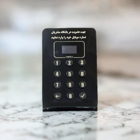 Delta Model Customer Registration & Save Device