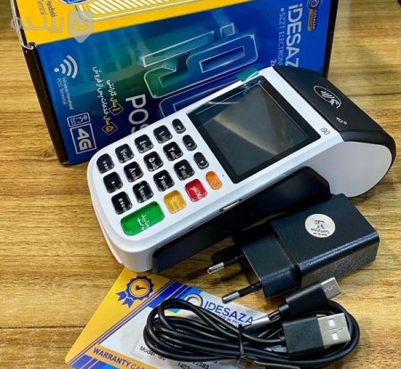 فروش انواع کارتخوان سیار در تبریز