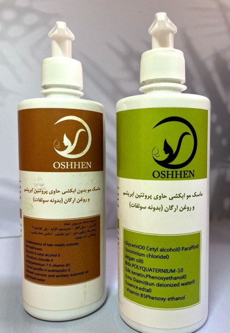 ماسک موبدون آبکشی  اشهن