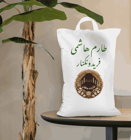 برنج کشت دوم هاشمی واعیونی