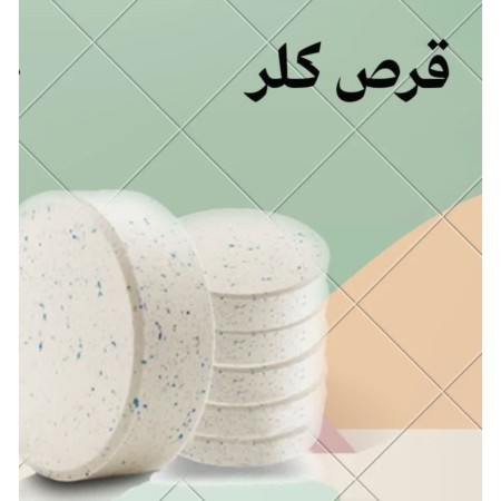 کلر استخر پارس واکوفیت.سولوکس