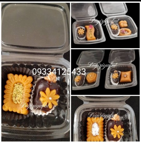 High-Quality Festive Date Halva