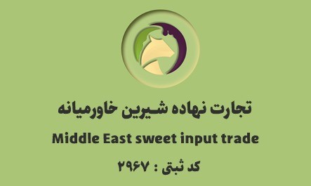 Buy directly molasses and Vinas from a valid manufacturer