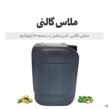 Melras & Vinas: Increased Profitability in Livestock and Agriculture