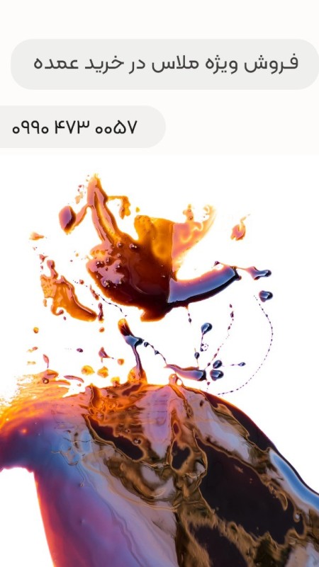 Melras & Vinas: Increased Profitability in Livestock and Agriculture