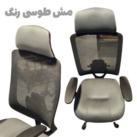 Administrator chair Suitable for summer