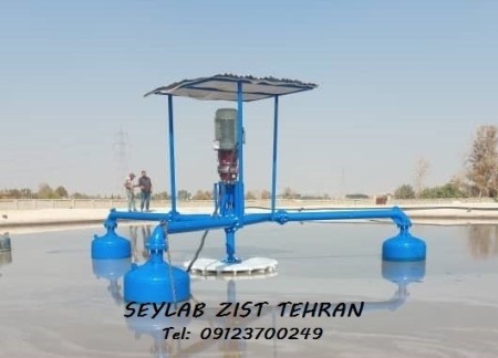 Fenwick Surface Wastewater Problem turbine turbine