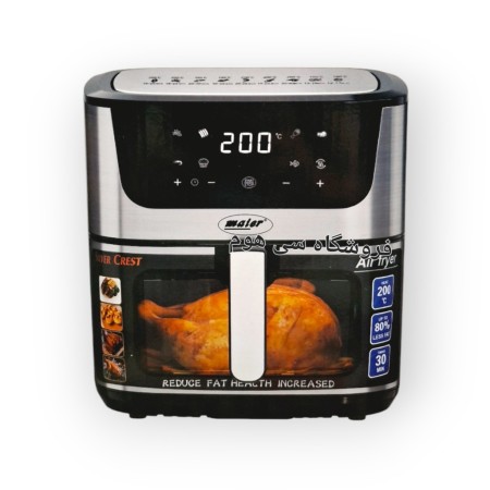 سرخ کن بدون روغن مایر مدل 12.5 لیتر