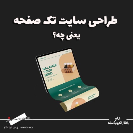 Professional site design with low cost and fast delivery