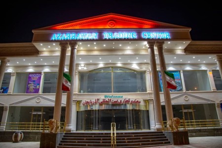 منطقه آزاد ارس *** فروش و اجاره مغازه های آماده