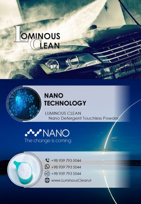 پودر نانو کارواش تاچلس