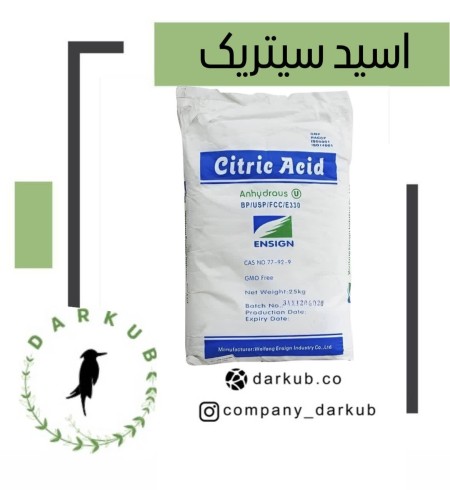 Major sale of dry and juicy citric acid