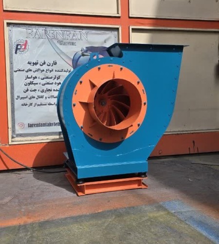 Excus Fan Centrifuge Industrial Club