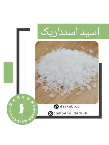 Buying stearic acid