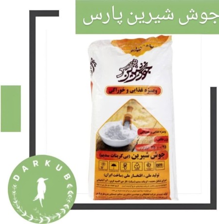 Selling Pars Parsi Pimples