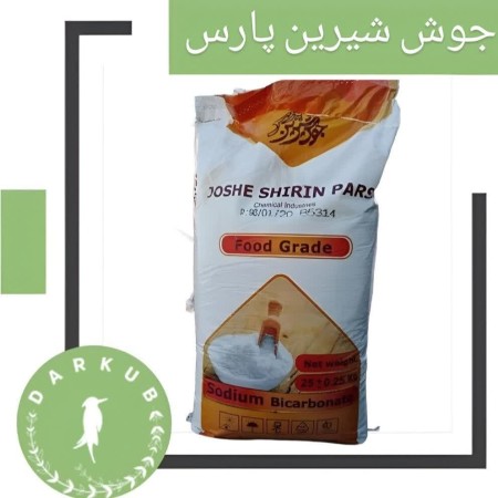 Selling Pars Parsi Pimples