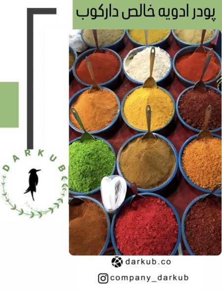 Wholesale Sale of Spice Powder with the Best Quality and Special Price